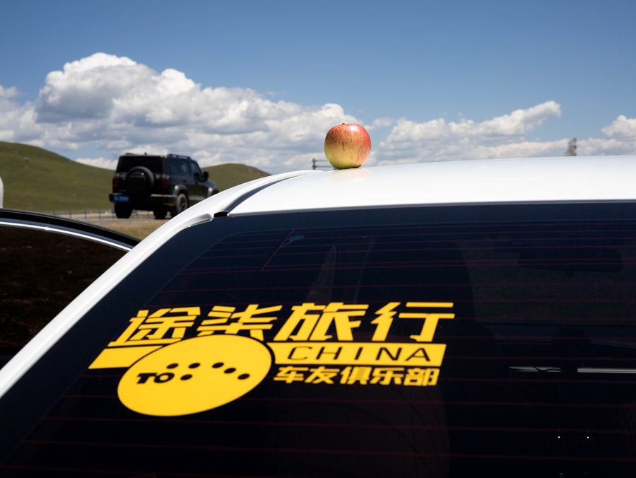 行程美图